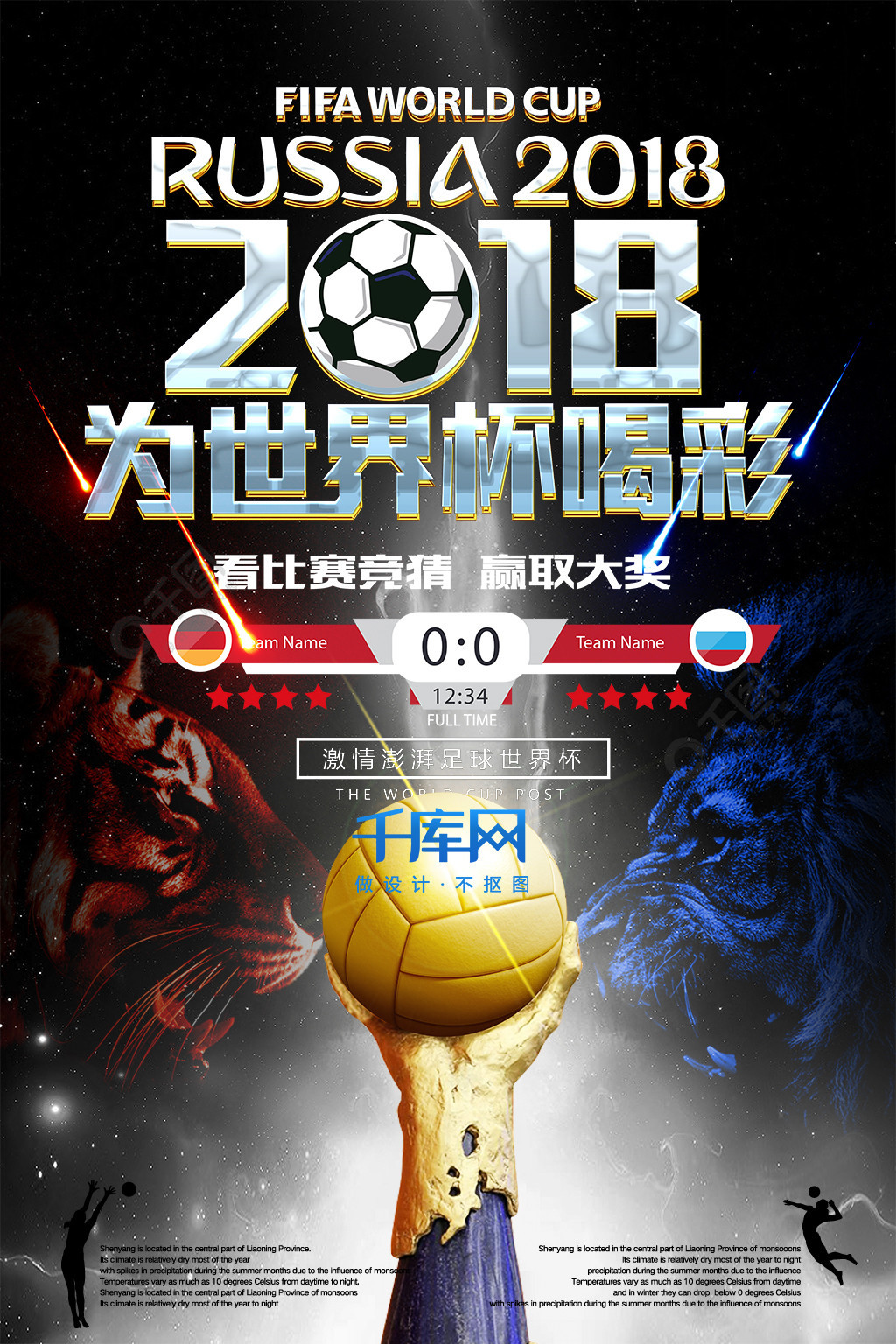打造更为稳