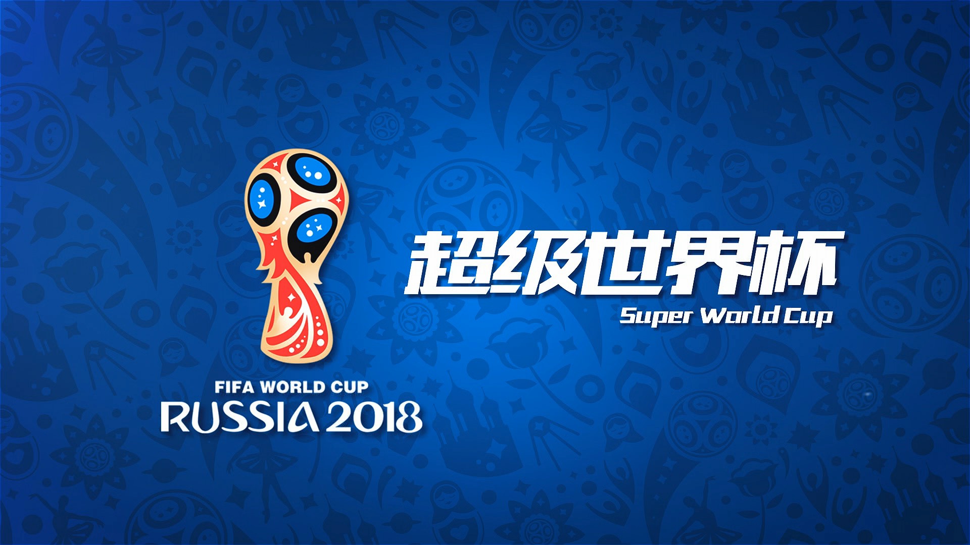 表现便是
