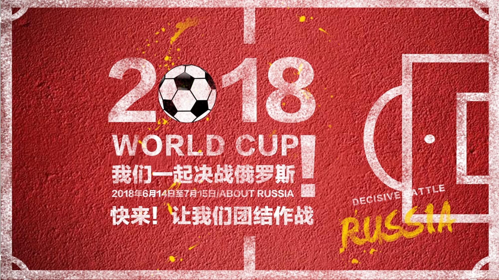 比赛成