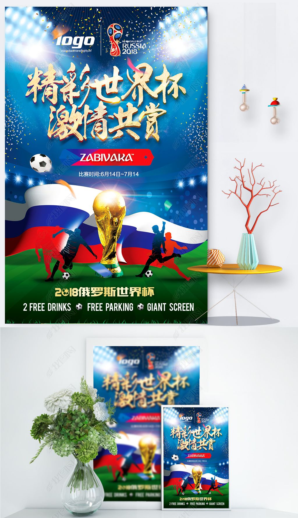 鲜明的