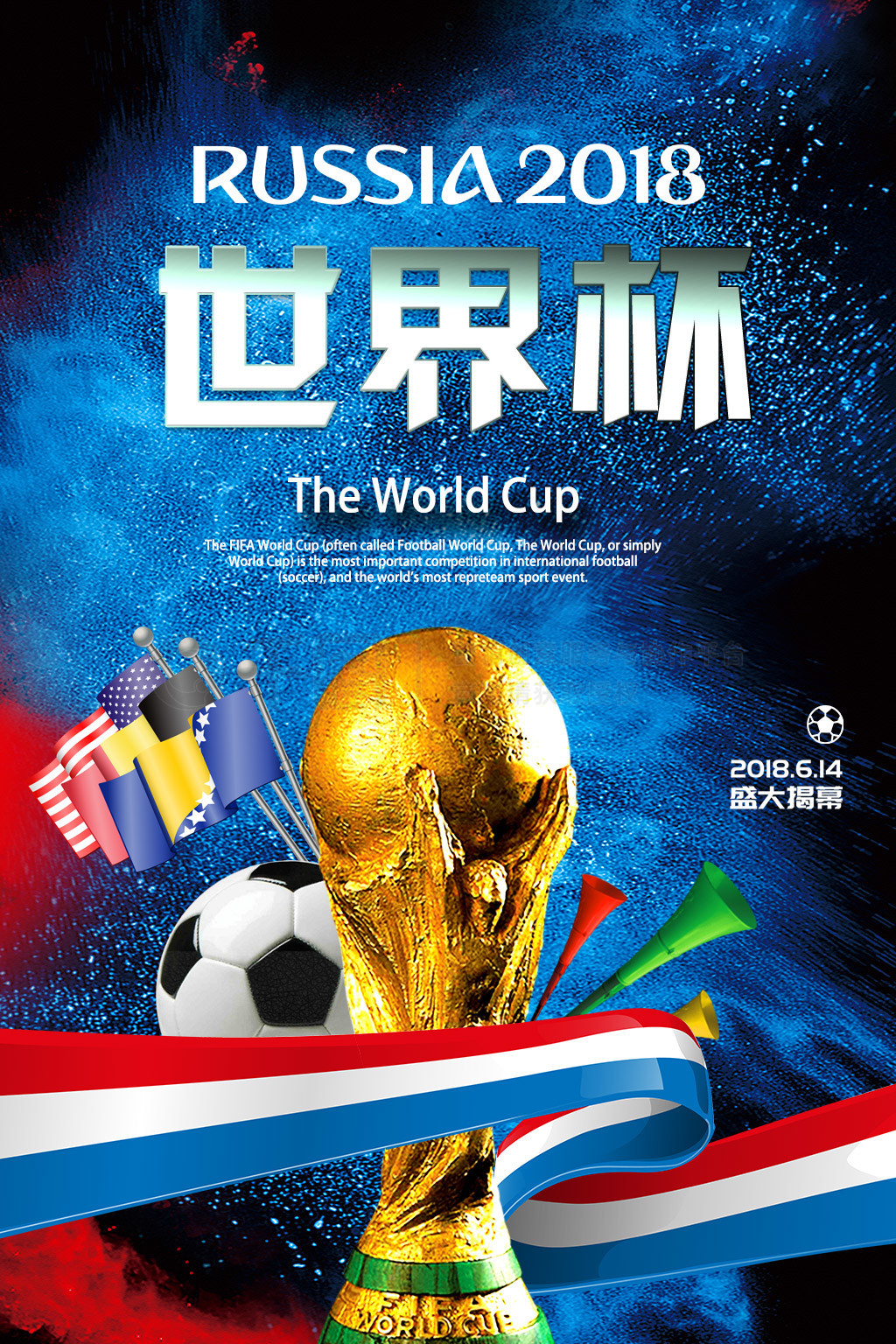 国的
